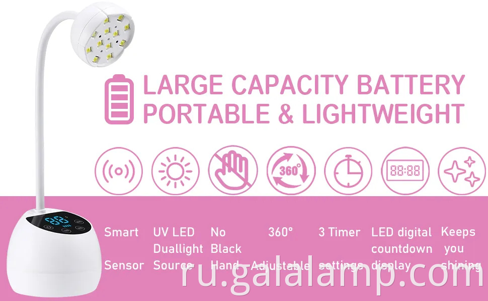 Беспроводная лотосная гвоздь Польская светодиодная светодиодная лампа, портативная сушилка для ногтей